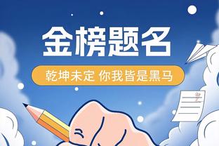 足球报谈国足右后卫：用王振澳需极大勇气，高准翼或是合适人选