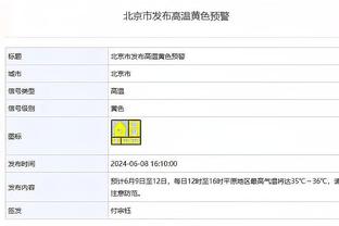 拒绝爆冷！克雷顿双加时击败俄勒冈 第二个加时连进2记三分锁胜局