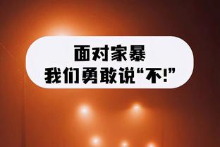 伊尔迪兹反驳纳帅：德足协从未联系招募过我，若有我本会考虑的