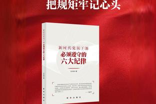 米兰老板：伊布是成功人士，他有身体方面天赋、高智商和创业精神