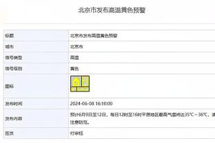 津媒：中超开启精准补时模式，揭幕战补时共计20分钟前所未有