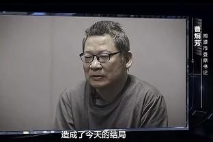 A-史密斯谈老詹让孩子享受大学篮球言论：造成这种情况都是你的错